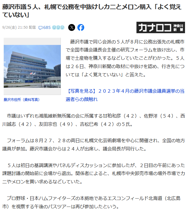 甘粕和彦・佐野博・西川誠志・友田宗也・吉松巳希